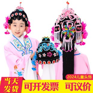 戏曲头饰女花旦大全套戏剧青衣花旦包头头饰小姐包头戏剧头花头套