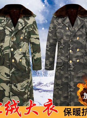 冬季迷彩棉服长款棉大衣过膝加绒加厚防风抗寒冷库防寒服男保暖女