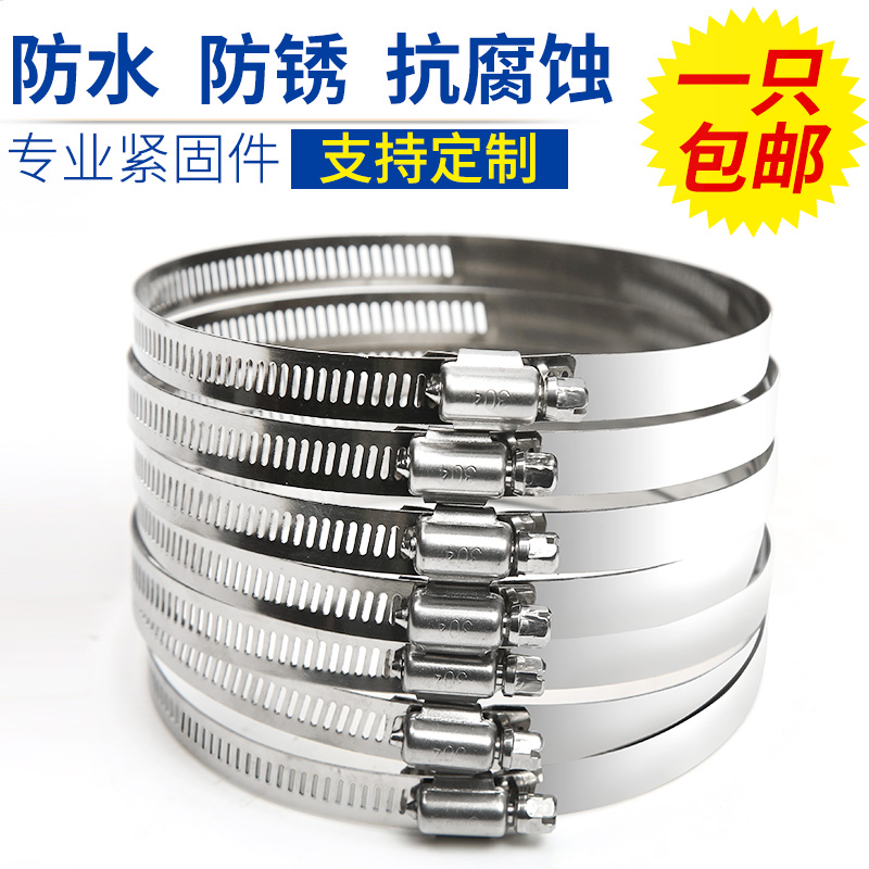 不锈钢卡箍管强力美式喉