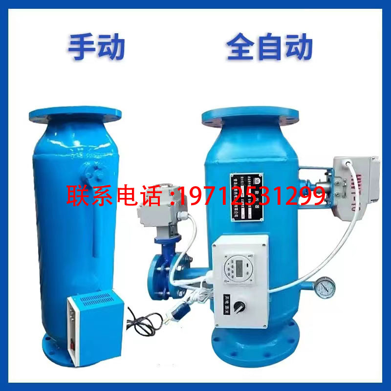 射频电子水处理器自动排