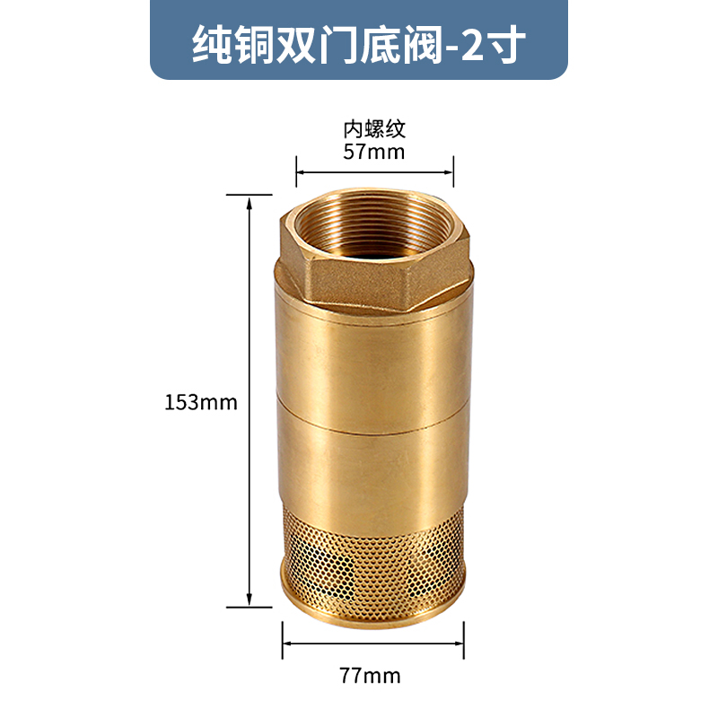 新款DN40双门底阀加油机