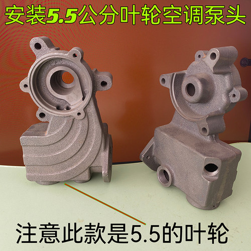 水泵配件全自动家用增压