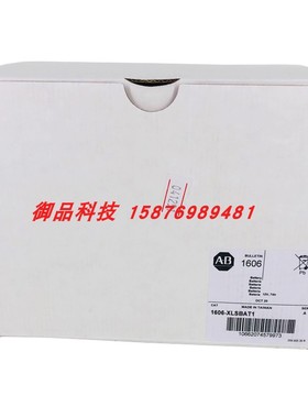 议价1606-XLSBAT1 罗克韦尔 AB PLC 1606电源 1606XLSBAT1