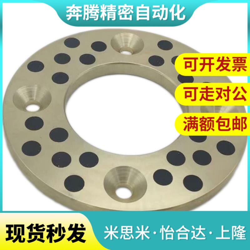 替代MPWZ/MPWTZ自润滑垫片JTW10/12/16/20/25/30/35/40/50SPW耐磨