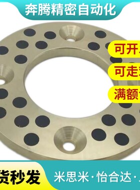 替代MPWZ/MPWTZ自润滑垫片JTW10/12/16/20/25/30/35/40/50SPW耐磨
