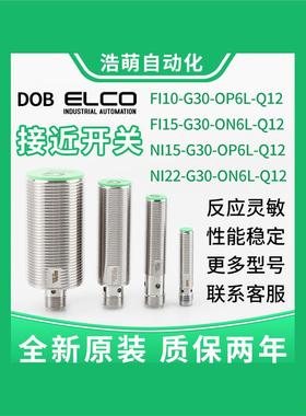 FI15-G30-ON6L-Q12 NI15-G30-OP6L-Q12 NI22-G30-ON6L CN6L CP6L