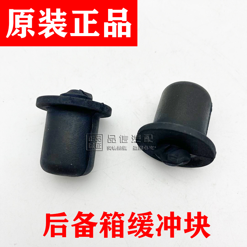 适用凯迪拉克后备行李箱