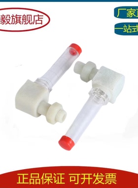 塑料管状油标 L型液位计  塑料油标GB1162.1