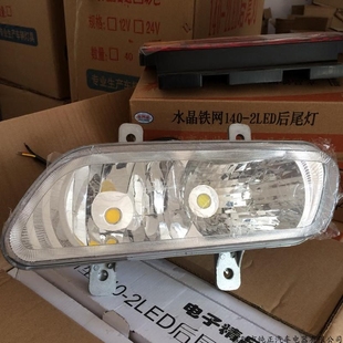 铝合金汽车货车东风天龙前雾灯总成24V东风天龙LED雾灯重卡防雾灯