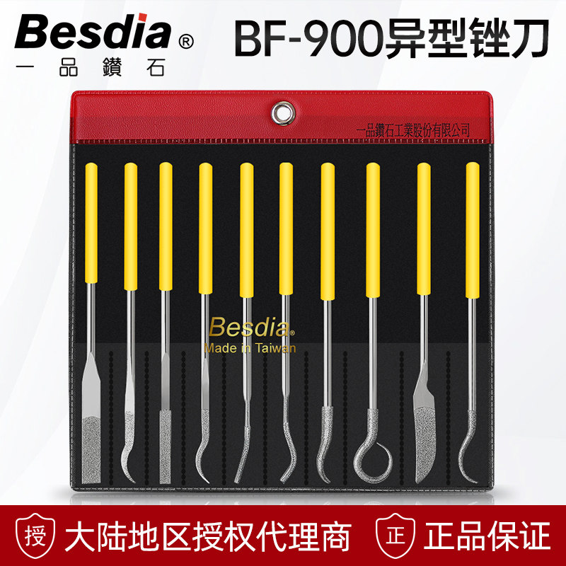 台湾Besdia一品异形金刚石锉刀BF-900异形弯钩合金钻石金刚砂锉刀