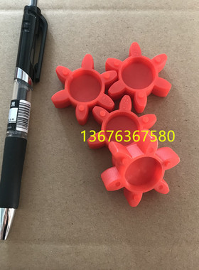 GS19梅花联轴器弹性体GS24/CJ28/ES38/GS42/48/55/GS65缓冲垫GS75