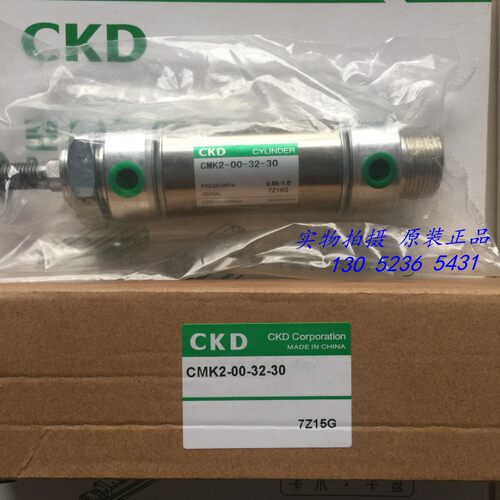 议价议价议价特价喜开理紧固型气缸CMK2-00-32-75原装正品CMK2-00