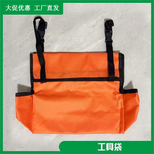 工具袋梯子伸缩挂袋人字梯帆布袋包便携多功能挂袋牛津布