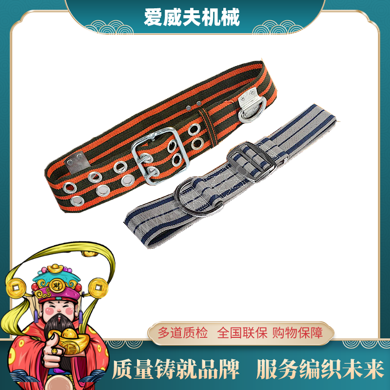 认证消防腰带应急逃生抢