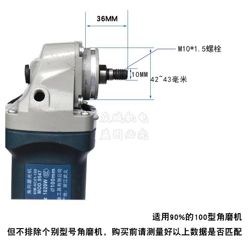 角磨机改装磨管砂带机扶手持焊点除锈抛光金属倒角圆形打磨刀电动
