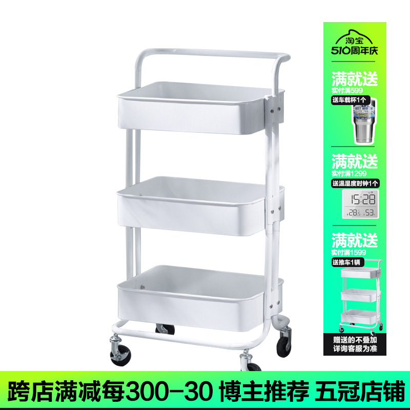 贫穷美学小推车厨房置物架带轮移动家用婴儿可拆卸多层收纳储物架