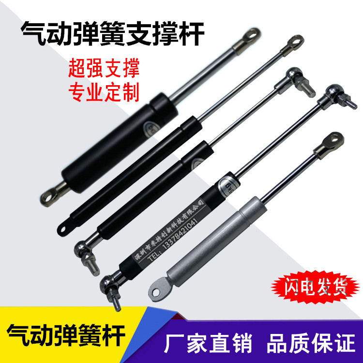 FGSS弹簧气动杆万向支撑液压杆床用压力杆汽车上翻门机械臂DGSS