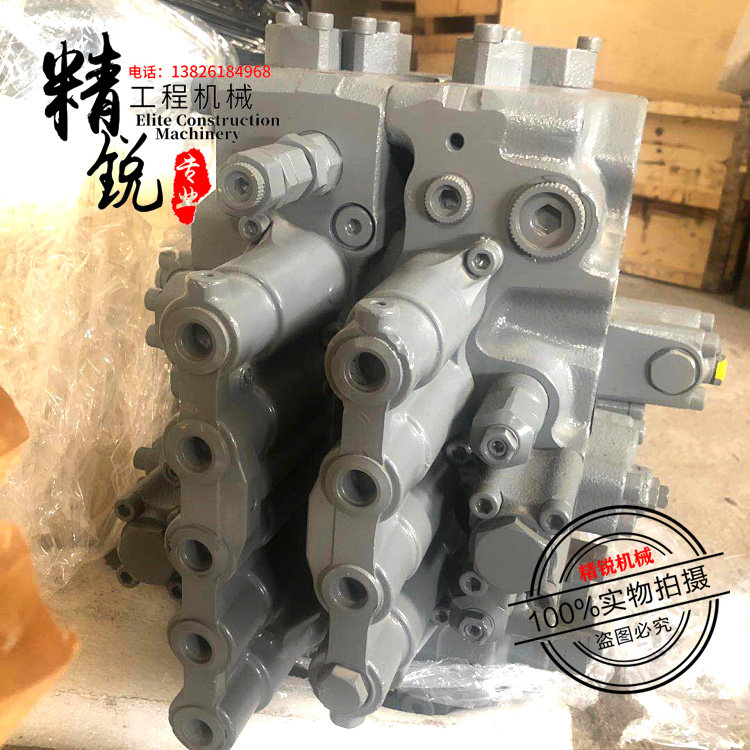 日立200-3G 230 250 270-6多路阀总成 主控制阀分配器挖掘机配件