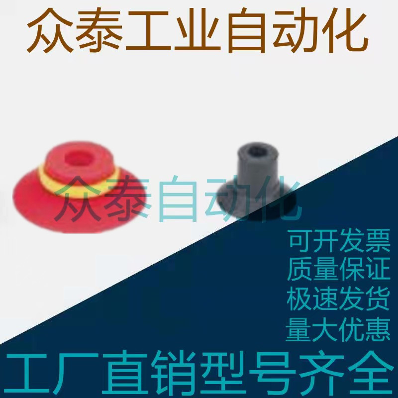 AIRBEST阿尔贝斯扁平型真空吸盘SF15N 20S 25 30 40 50 75 150WS