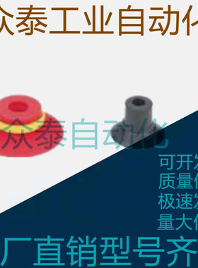 AIRBEST波纹吸盘SB5/6/8/10/12/15/17/20/30/40/50/75-N S WS CS