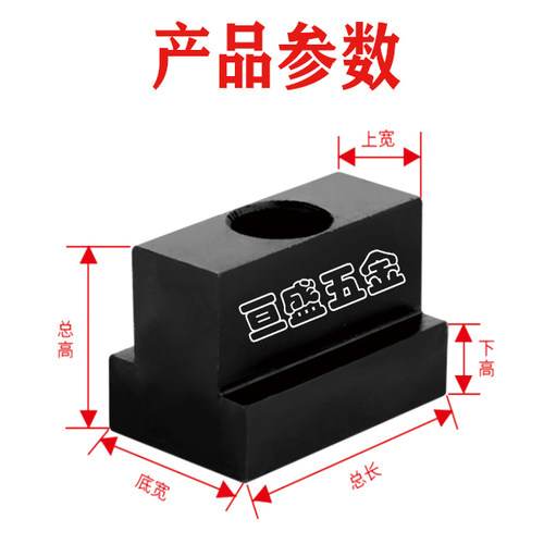 高强度钢热处理型螺母形