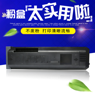 DAT适用夏普MX-M3658 4658 5658 3608 4608 5608 N复印机墨盒粉盒