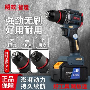 手钻锂电多功能家用电动螺 德国进口无刷手电钻转冲击手枪钻充电式