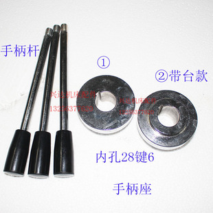 淄博威海福临滕州Z3132Z3732Z32K摇臂钻床手柄座手柄杆操作体配件