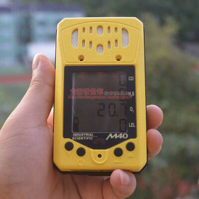 英思科便携式四合一气体