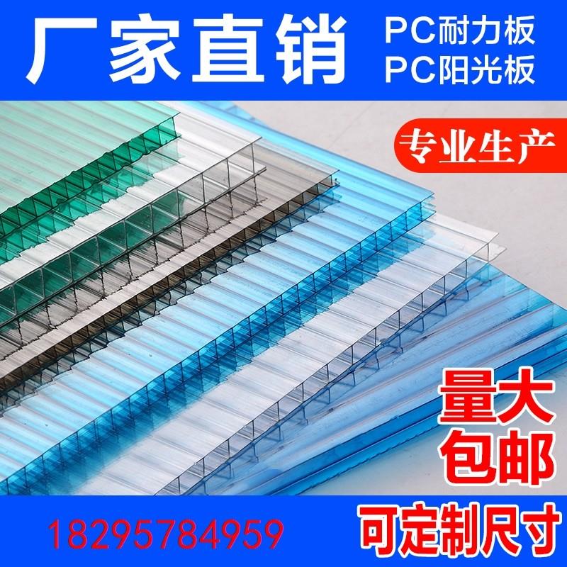 阳光板羊舍牛实心采雨棚