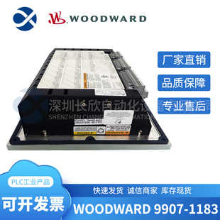 議價WOODWARD 咨 1183 9907