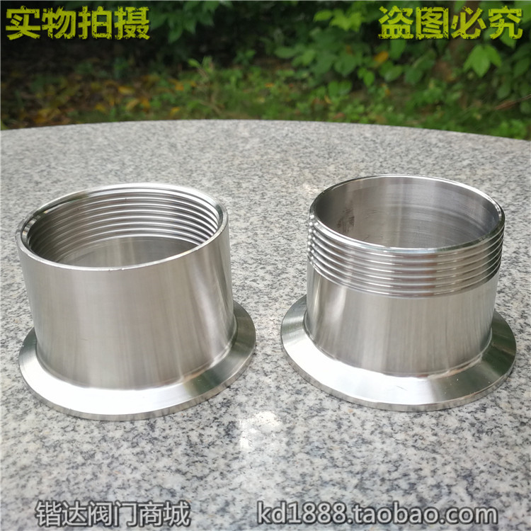 不锈钢卫生级快装卡箍盘