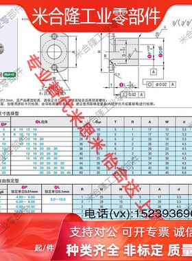定位销用衬套两面切割法兰型JBN JBNM JBNF JBNFBJBNFMJBNFSJBNFC