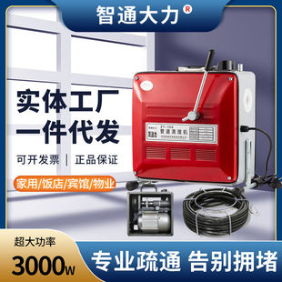 德国进口大功率电动管道疏通机专业下水道疏通机工具下水管道堵塞