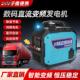 24v货车驻车空调发电机大功率变频自启停直流汽油发电机小型静音