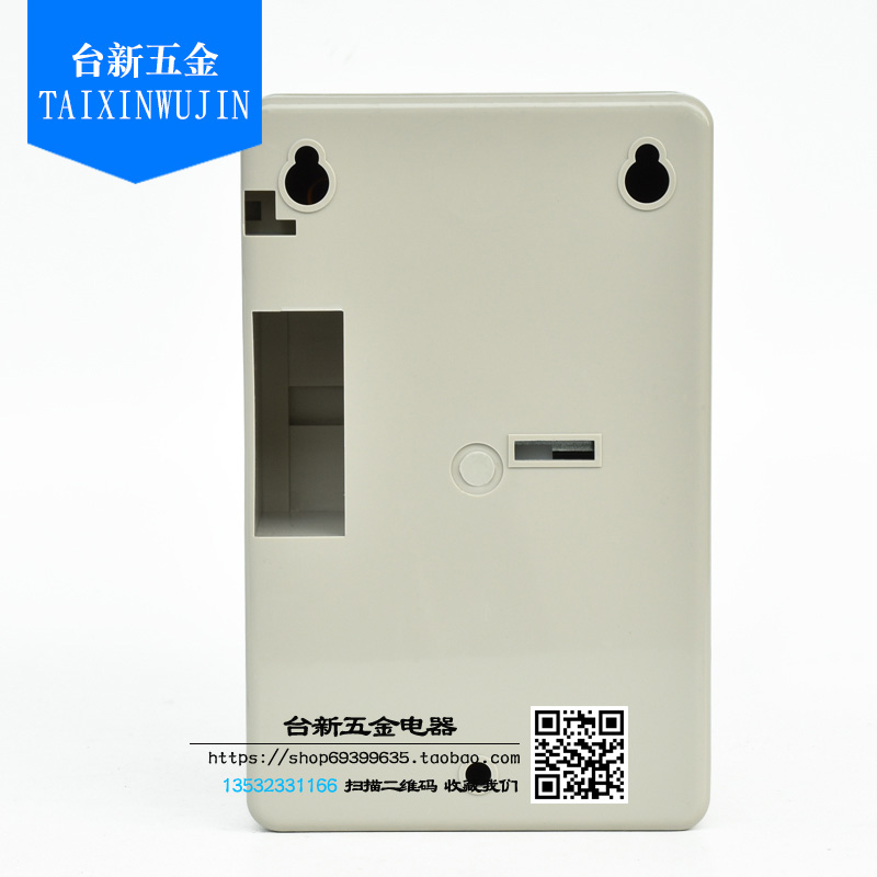 正品士林磁力开关电机启