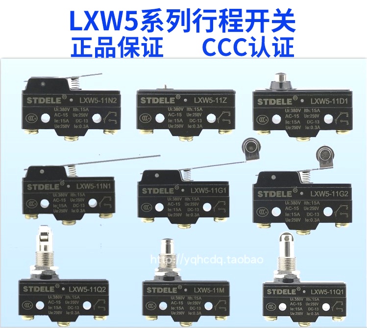 微动开关行程开关小型微型限位LXW5-11M G1 G2 D1 N1 Q1 Q2 11Z