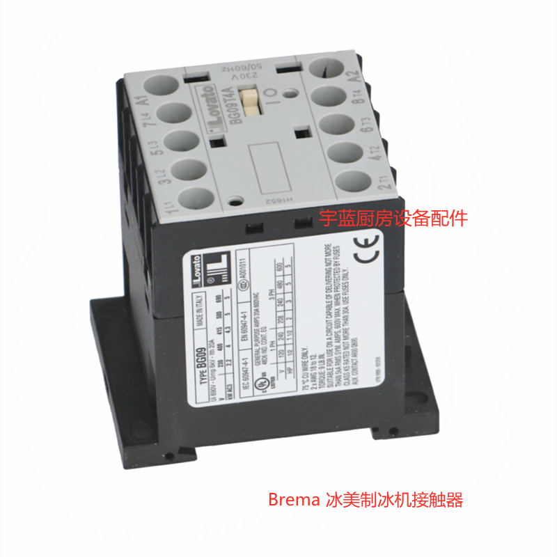 Brema 冰美制冰机接触器11BG09T4A230 20A 230VAC