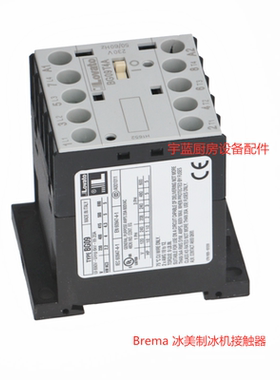 Brema 冰美制冰机接触器11BG09T4A230 20A 230VAC