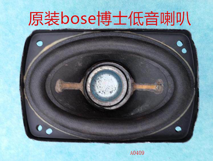 【恒乐】美国名品 非常牛的低音喇叭 钕磁铁低音喇叭