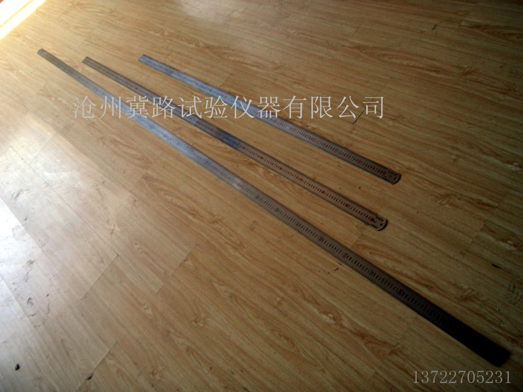 3米  直尺