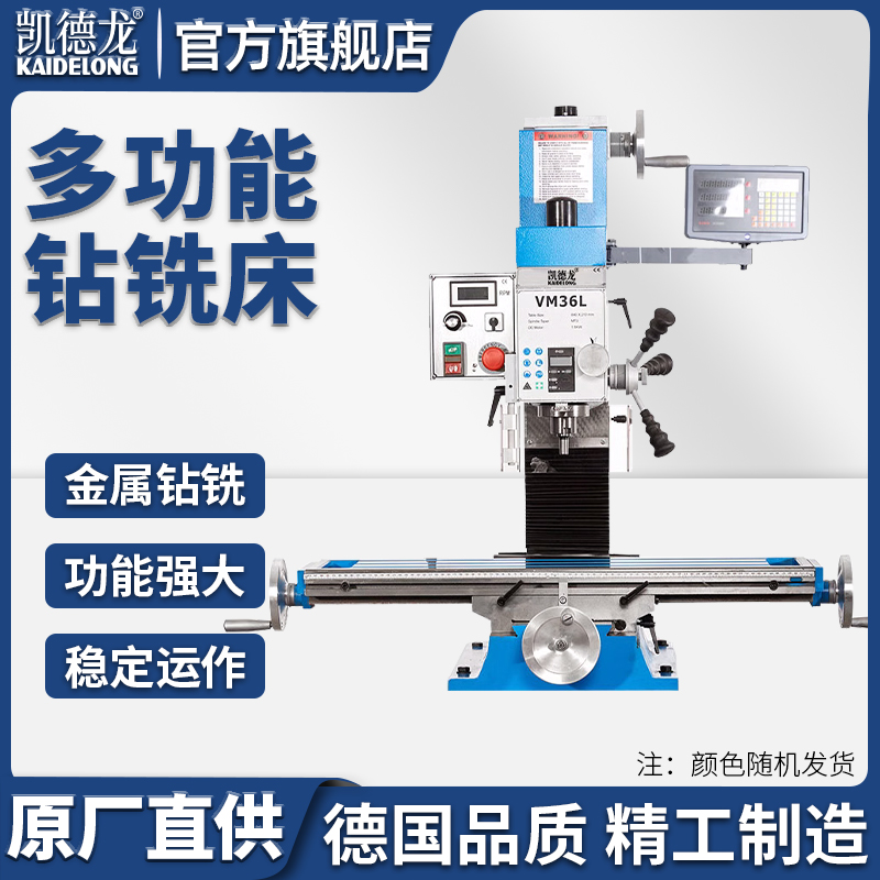 无刷静音钻铣床家用级变