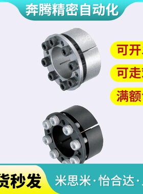 免键轴衬 标准型MLMP MLHS20 22 24 25 28 30 32 35 38