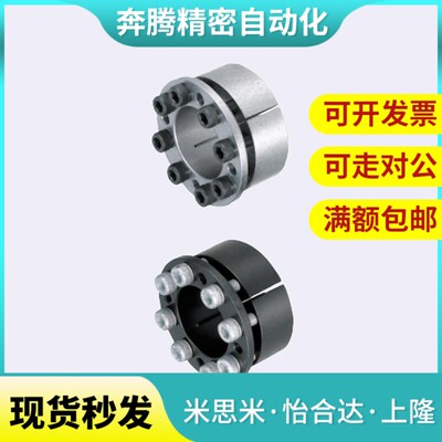 免键轴衬 标准型MLMP MLHS20 22 24 25 28 30 32 35 38
