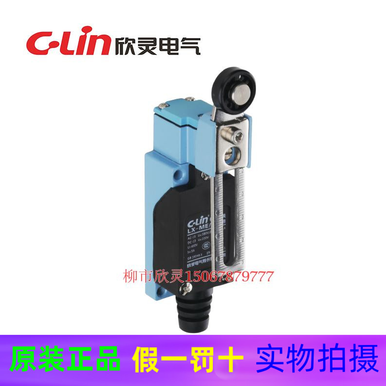 欣灵正品LX-ME/8108行程开关银点限位微动开关D4V电梯机床现货供