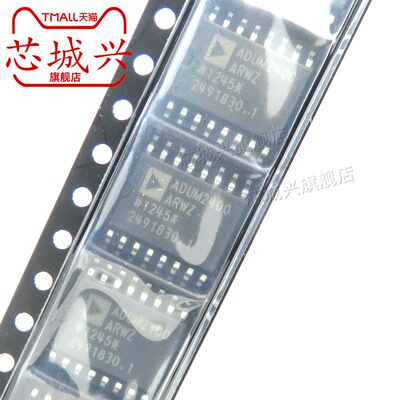 全新原装 ADUM2400ARWZ-RL 贴片SOP-16 数字隔离器芯片