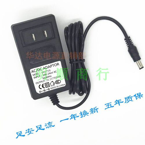 百分百好用手持吸尘器DC26.1V780MA充电器30.45V1.1A电源适配器线