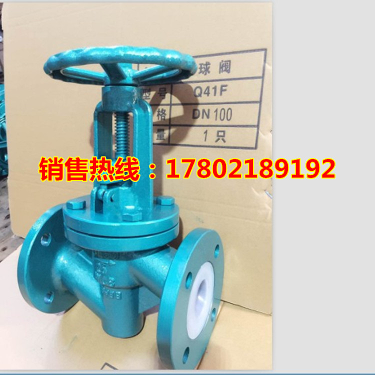 J41F46-16C铸钢衬四氟法兰截止阀 耐强酸强碱腐蚀截止阀 DN15-300