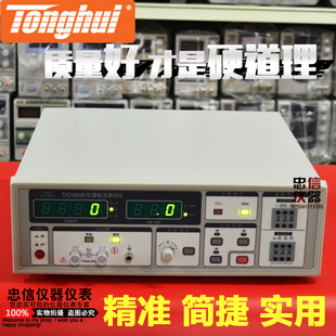 电压连续可调 自动测量电解电容漏电流参数测试仪器 同惠TH2686