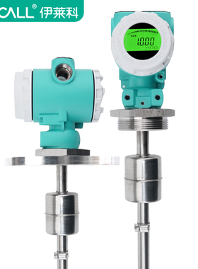 伊莱科数显浮球液位变送器RS485磁浮子传感器插入式液位计4-20mA